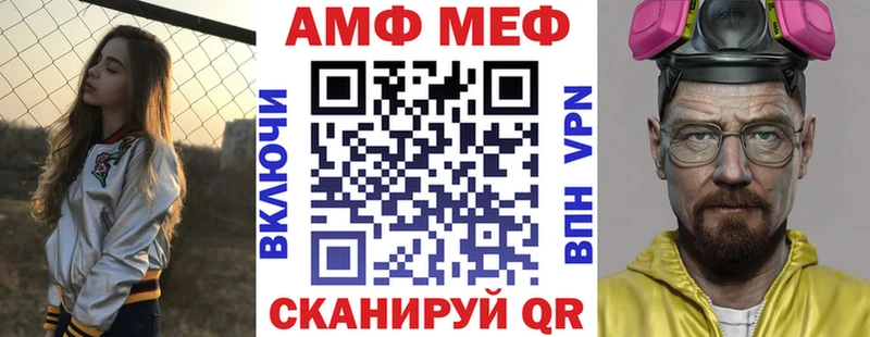 АМФЕТАМИН VHQ hydra маркетплейс Шлиссельбург