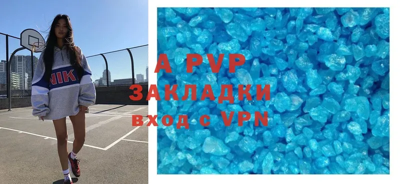 omg рабочий сайт  Шлиссельбург  A-PVP СК КРИС  купить  