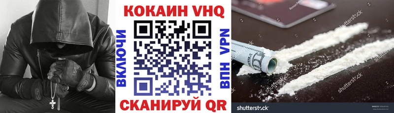 Cocaine 98%  KRAKEN ссылки  Шлиссельбург 