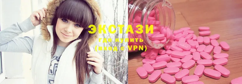 Ecstasy VHQ  дарнет шоп  shop Telegram  Шлиссельбург 