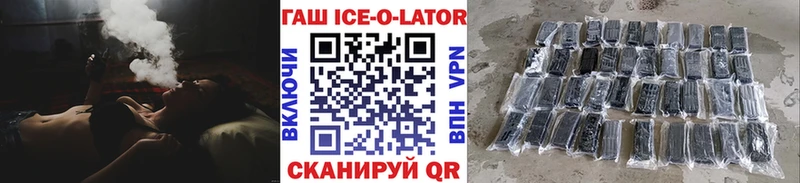 где купить   Шлиссельбург  ГАШИШ убойный 