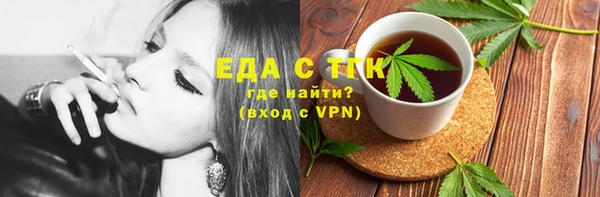 дистиллят марихуана Медвежьегорск