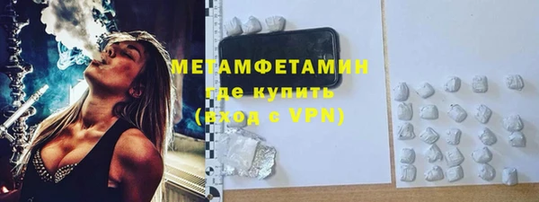 соль ск Мегион