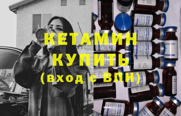 альфа пвп VHQ Орехово-Зуево