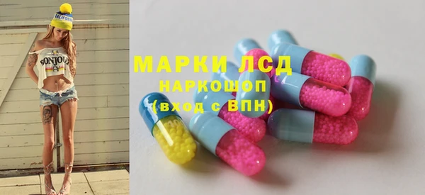 дистиллят марихуана Медвежьегорск