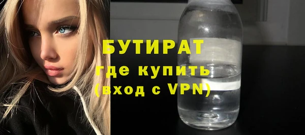 соль ск Мегион