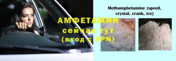 соль ск Мегион