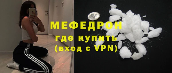 соль ск Мегион