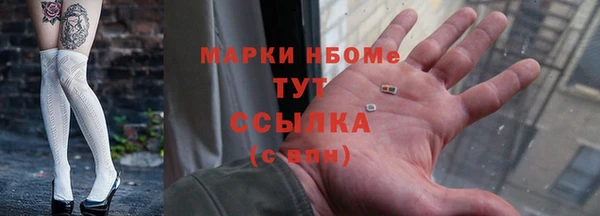 дистиллят марихуана Медвежьегорск