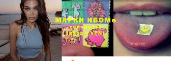 дистиллят марихуана Медвежьегорск