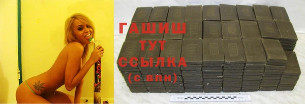дистиллят марихуана Медвежьегорск