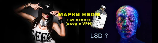 соль ск Мегион