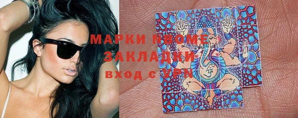 соль ск Мегион