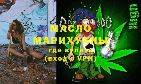соль ск Мегион