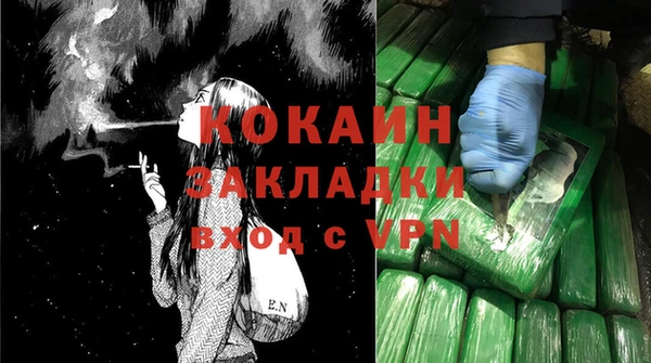 соль ск Мегион