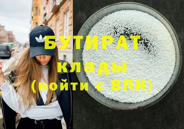дистиллят марихуана Медвежьегорск