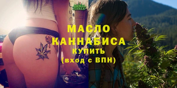 метадон Долгопрудный