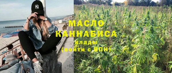 дистиллят марихуана Медвежьегорск