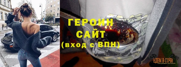 соль ск Мегион