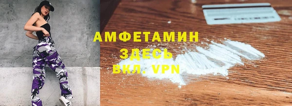 ALPHA PVP Магадан