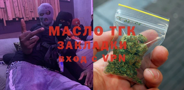 дистиллят марихуана Медвежьегорск