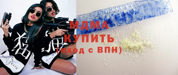 соль ск Мегион