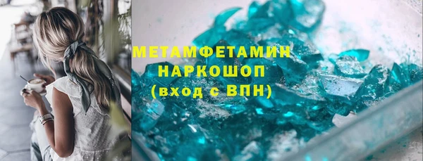 ешки Медногорск