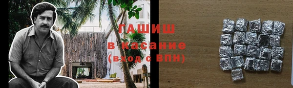 соль ск Мегион