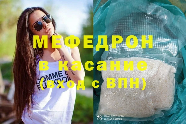 дистиллят марихуана Медвежьегорск