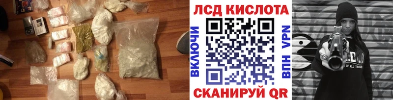 мориарти как зайти Шлиссельбург ЛСД экстази ecstasy