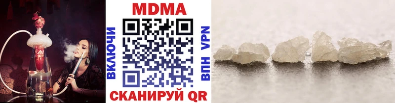 MDMA VHQ  цена наркотик  Шлиссельбург 