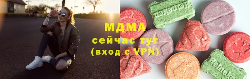 MDMA crystal  мориарти Telegram  Шлиссельбург 