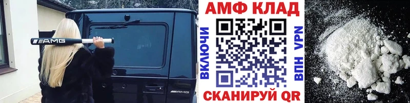 Метамфетамин пудра  KRAKEN как зайти  Шлиссельбург 