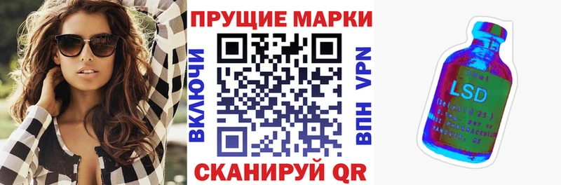 Марки 25I-NBOMe 1,5мг  Шлиссельбург 