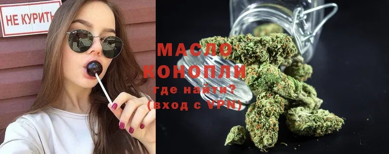 магазин продажи   Шлиссельбург  ТГК THC oil 