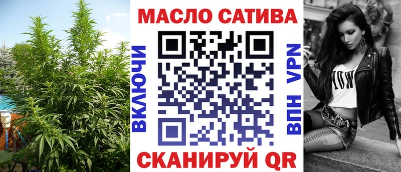Дистиллят ТГК гашишное масло Шлиссельбург