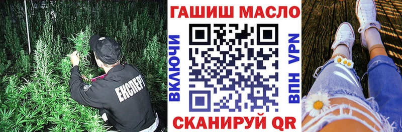 даркнет сайт  Шлиссельбург  Дистиллят ТГК гашишное масло 