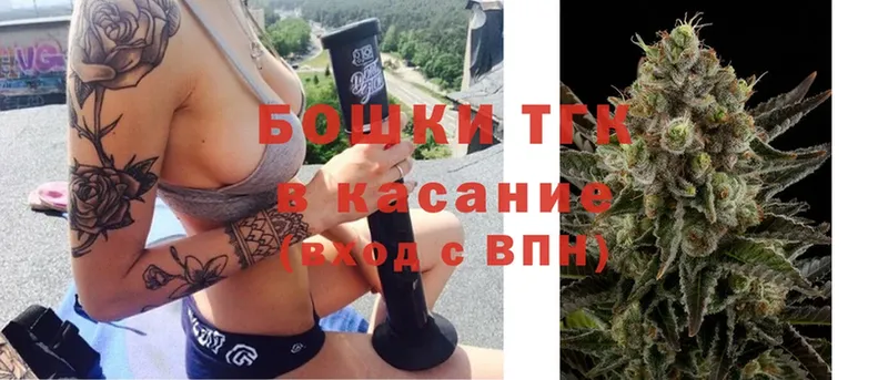 гидра ONION  Шлиссельбург  Шишки марихуана THC 21% 